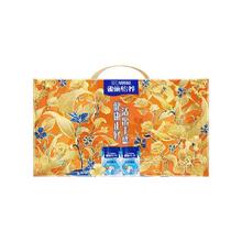 88VIP、需新客：雀巢 中老年高钙益生菌奶粉 850g*2罐 礼盒装 新年送礼