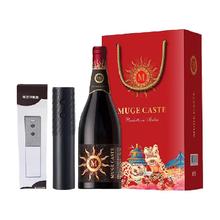 淘金币可用：伯莱诺 意大利年鉴98分慕伽堡普利亚老藤干红葡萄酒+电动开瓶器年货礼盒