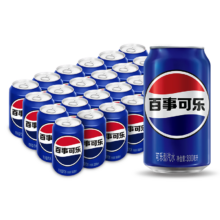 百事可乐 Pepsi 汽水 碳酸饮料 330ml*24听*2箱 晚8大促