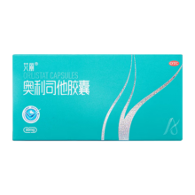 百亿补贴：艾丽 奥利司他胶囊60mg*120粒 减肥药 减脂减重 排油瘦身 治疗肥胖