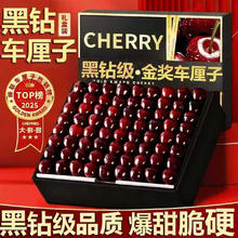 鲜级佳 智利车厘子 3J级黑钻巨无霸 30-32mm 3斤净重 畅吃礼盒