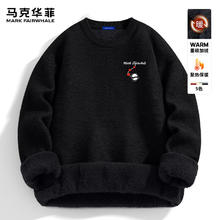 马克华菲 男秋冬季加厚保暖套头衫百搭通勤内搭外穿针织上衣
