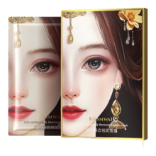 KISSMWAH 美白祛斑女神面膜 25mlx5片 提亮肤色补水保湿