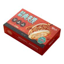 七鲜私厨 陕西腊汁肉夹馍560g 4人份 早餐半成品加热即食年货节礼盒