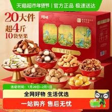 百草味 高端坚果礼盒混合干果仁大礼包送礼品长辈开心果腰果