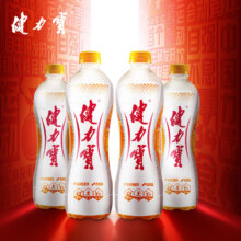 健力宝 橙蜜味电解质运动碳酸饮料 560ml*1瓶