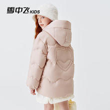 京东PLUS：雪中飞 183.2g充绒 90%绒超级加厚保暖泡芙羽绒服 男女同款