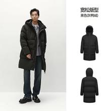 森马 90绒子加厚防泼水长款连帽羽绒服男