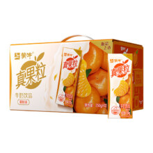限地区：真果粒 果粒调制乳 蜜桔味 250g 利乐砖 12盒