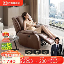 芝华仕（CHEERS）头等舱 k621咖