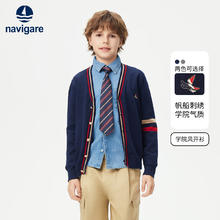 navigare 男童 保暖毛衣 加绒加厚 中大童外套