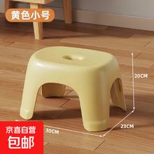 换鞋凳小凳子座椅小板凳