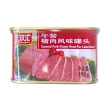 双汇 午餐猪肉风味罐头即食午餐肉 198g 7罐 火锅烧烤食材