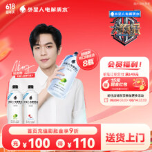 外星人 电解质水 950ml*6瓶 青柠味 0糖0卡0脂 运动饮料 补水含维生素