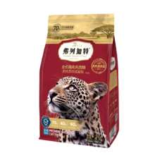 弗列加特 全价鲜肉天然粮 成猫猫粮鸡肉 8kg 肠道养护配方