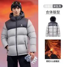 骆驼 火山系列 男女连帽短款羽绒服