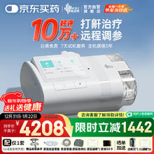 瑞迈特 E5 B25A Plus 呼吸机 旗舰款