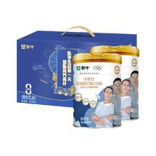 蒙牛 中老年低脂高钙高纤多维营养奶粉 800g*2罐*2件 礼盒装