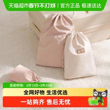 里序 EA411191 旅行抽绳束口收纳袋 涤纶 木桃粉/杏果色 S/M/L 分类收纳 拿取便携
