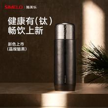 SIMELO 情人节礼盒 纯钛保温杯 450ml