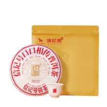 八马茶业 信记号 普洱茶 西双版纳生普 2021年饼茶 357g