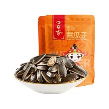 闭眼买：洽洽 原香大颗粒葵花籽 500g*2袋