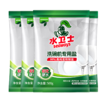 水卫仕 洗碗机专用洗碗盐 2kg 软化水质 全机型适用