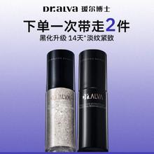 瑷尔博士 闪充水乳50ml+50g
