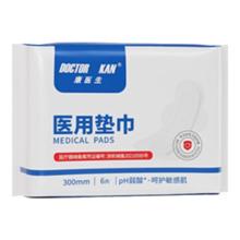 康医生 医用垫巾卫生巾护理垫组合 夜用300mm 6片装