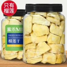 蜜禾 冻干榴莲干 泰国金枕头猫山王水果干 168g/罐
