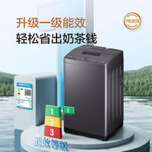 海尔 年度首创 XQBL72-M20D0 全自动波轮洗衣机 7.2KG