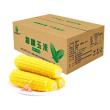 开源保丰 黄糯玉米 10支 250g-280g/支 真空包装 即食代餐