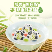 限时好价！思念 熊猫好运黑芝麻汤圆 240g 12只 （多款可选）