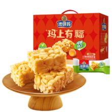 徐福记 低糖沙琪玛礼箱 1.05kg 超2斤 休闲零食 健康早餐 糕点点心
