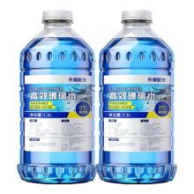 防冻汽车玻璃水 冬季挡风玻璃专用 北方专用 去油膜去虫胶 1300ml -25度体验装