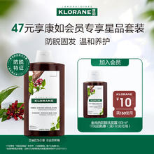 康如 金鸡纳防脱洗发露100ml