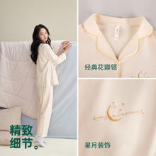 安之伴 女士睡衣秋开衫纯色简约透气休闲翻领长袖长裤家居服套装 A褐紫红 M