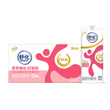 舒化 零乳糖 脱脂纯牛奶 24盒 220ml 笑脸包