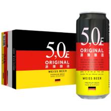 5.0啤酒ORIGINAL德式小麦 500ml*24罐