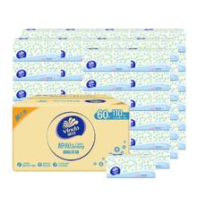 Vinda 维达 细韧抽纸 3层XS码 110抽 60包