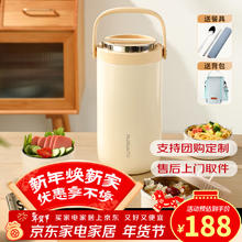 富光 不锈钢保温饭盒 2.7L 四层 白色 超长保温大容量
