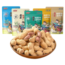 村哥俩 吊炉花生带壳蒜香五香 核桃味 220g*1袋