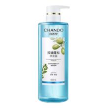 自然堂 控油蓬松洗发露 600ml 草本养发去屑止痒 赵露思推荐