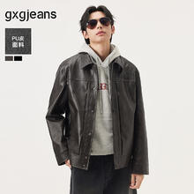 gxgjeans 男装 双色复古pu皮美式简约夹克外套 25秋新品