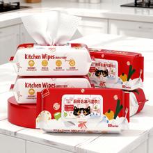 简禾 加大厚厨房湿巾 80抽*3包（18*20cm）