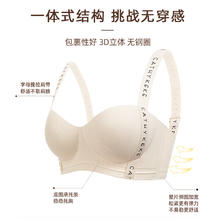 都市丽人 女士内衣无痕聚拢文胸