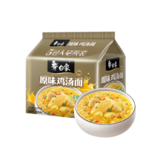 PLUS、再降价：白象 珍骨汤系列 老母鸡汤面 5袋