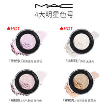 M·A·C Mac魅可无瑕散粉定妆持久自然服帖#01粉粉嫩