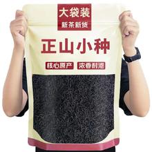武夷万里茶路 红茶 特级 250g