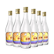 年货节:汾酒 出口玻汾 53° 清香型白酒 500ml 6瓶装